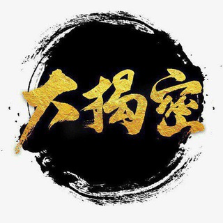 【利兴】TG揭秘曝光吧