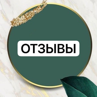 об услугах Бембель Ольги