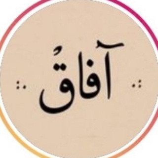 ادمین آفاق 2.3m