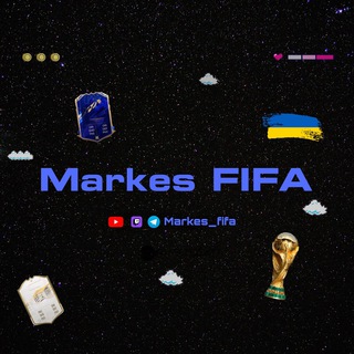 Markes FIFA 🇺🇦 | EA FC 26 ⚽️