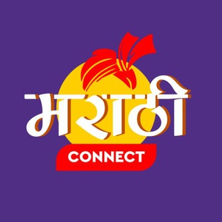 इंदौर मराठी कनेक्ट