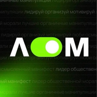 YT/IG Lom MediaAgency