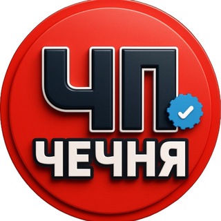 ЧП Чечня