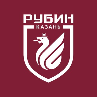 ФК «Рубин»