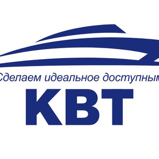 КВТ Эксперт