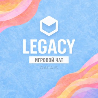 Qalais Legacy