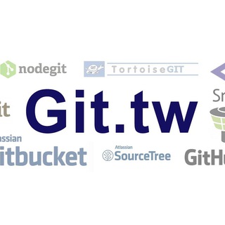 Git.tw