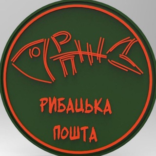 Рибацька пошта. Наживки для рибалки (опариш, мотиль, пінка, черв'як, кормовий мотиль)