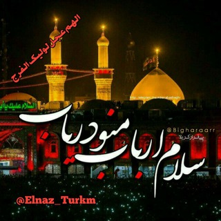 ⃫⊰⫹⃟ٖٖٖٖٜؖؖؖؖ⫺༅⊱꯭☬꯭🅴꯭🅻꯭🅽‌꯭🅐꯭🆉꯭🆃꯭🆄꯭🆁꯭🅺꯭☬꯭‌⊰⫹⃟ٖٖٖٖٜؖؖؖؖ⫺⊱⃫