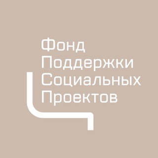 PR ФПСП