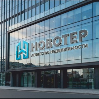 НовоТер "Бердянск" Недвижимость
