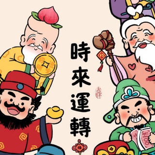 料$筛啊筛
