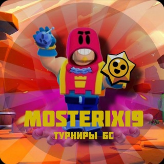 BS-ТУРНИРЫ💪🥰