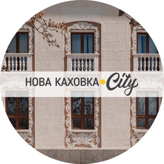 Нова Каховка City