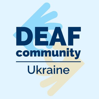 Deaf community | Ukraine 🇺🇦
