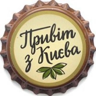 Колекція пивних кришок / Beer corks collection