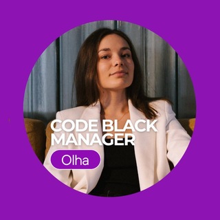 Code Black Manager