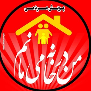 شهر من اراک