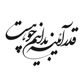 ° یک مصرع °