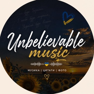 unbelievable music