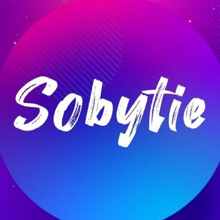 СОБЫТИЕ ЧАТ 🪐