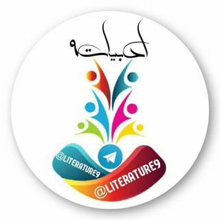 ادبیاتliterature9@