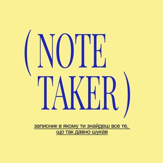 note taker