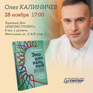 Олег