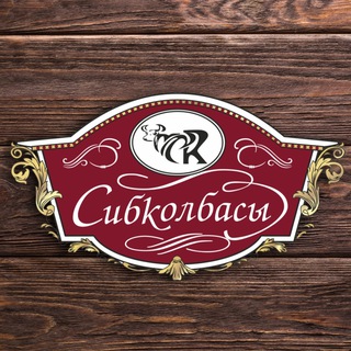 Мясная Лавка «Сибирские колбасы»