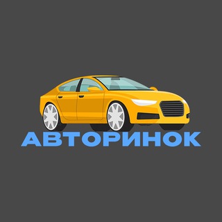 АВТОРИНОК UA