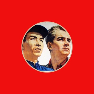Амур-Китай (чат) 🇷🇺 🇨🇳