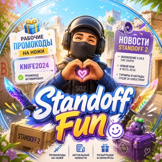 Standoff Fun / Промокоды Standoff 2