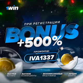 !!!1WIN!!!