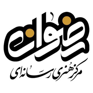 رضوان مدیا