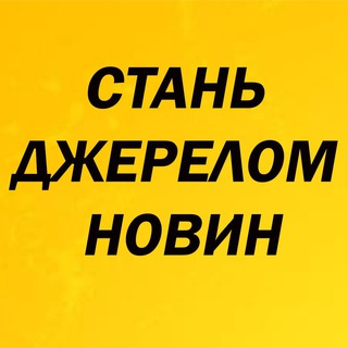 lvivnews_bot