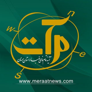 شبکه اطلاع رسانی مرآت