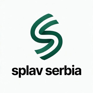 Сплавы по Сербии