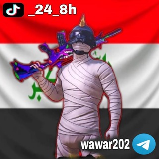 متجر رضاوي للبيع وشراء حسابات ببجي