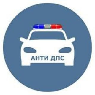 🚔Анти ДПС Усолье🚔