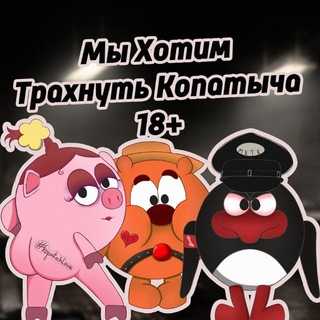 WantToFuckKopatich