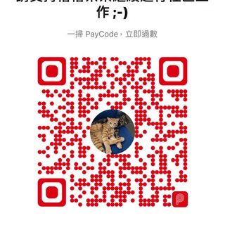 🐲龍門關注組-交流龍門區資訊台