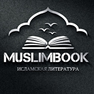 Muslim Book