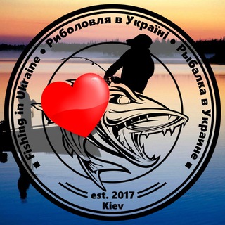 Риболовля в Україні