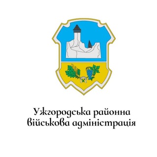 Ужгородська РВА🇺🇦