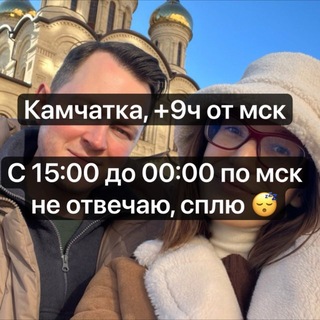 PR Насти Комиссаровой +9ч от МСК