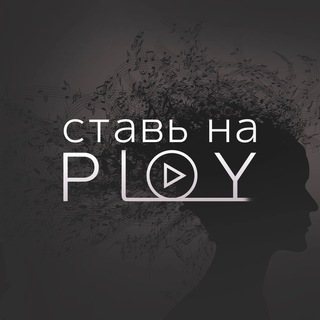 ставь на play. MACAN - I AM