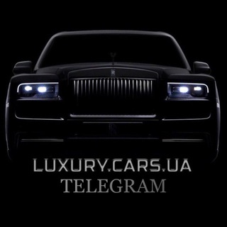 🔊LUXURY.CARS.UA🔊