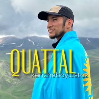 Quattal ⚡️