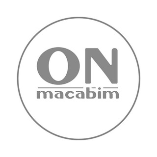 ONmacabim: эффективная космецевтика из Израиля