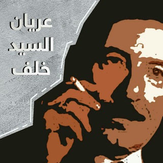 شـعر. 🪐
